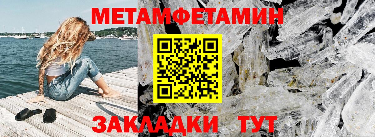 АМФЕТАМИН  Вход с VPN  гидра рабочий сайт  Амфетамин 97%  Костомукша 