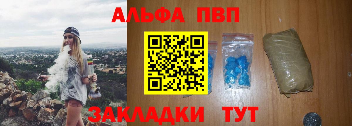 A-PVP СК Костомукша