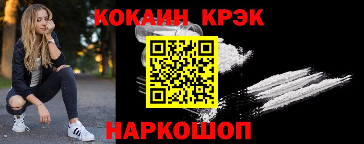 Кокаин Эквадор Костомукша