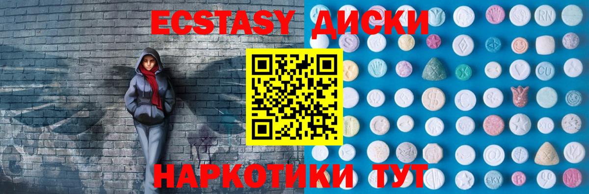 Экстази Punisher  Вход с VPN  ЭКСТАЗИ 280 MDMA  mega ONION  Костомукша 