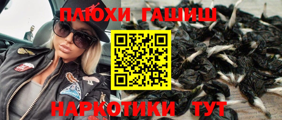 ГАШ ice o lator Костомукша