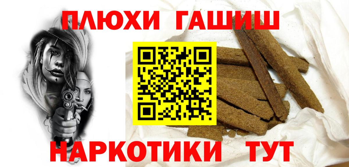 ГАШИШ  Вход с VPN  цена   ГАШ индика сатива  Костомукша 