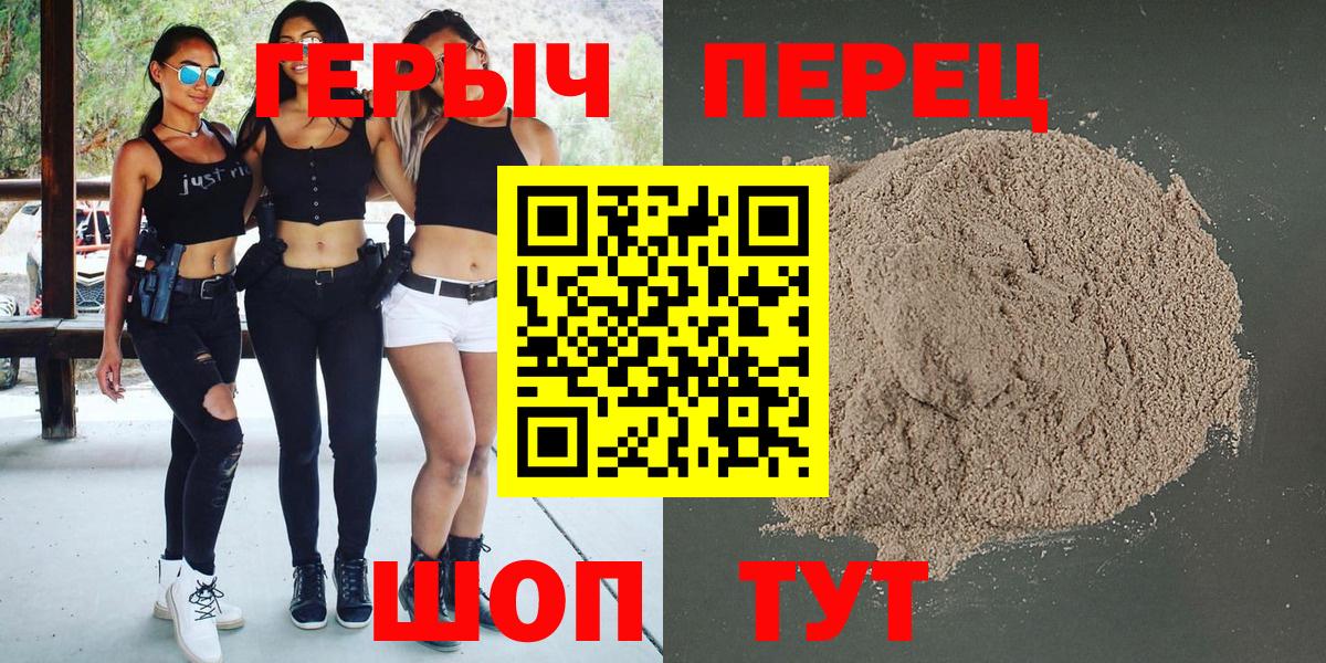 Костомукша  Героин белый  Вход с VPN 