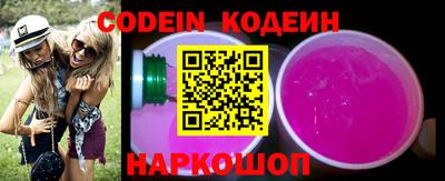PSILOCYBIN Конаково
