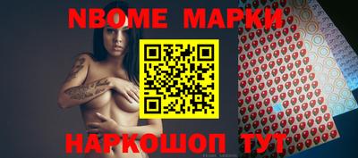 PSILOCYBIN Конаково