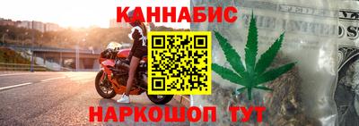 дурь Комсомольск-на-Амуре