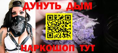 дурь Комсомольск-на-Амуре