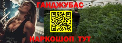 дурь Комсомольск-на-Амуре