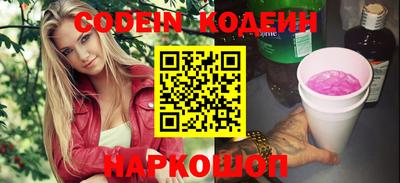 дурь Комсомольск-на-Амуре