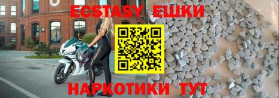 PSILOCYBIN Конаково