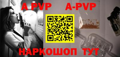 PSILOCYBIN Конаково