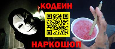 PSILOCYBIN Конаково