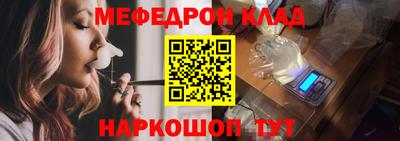 не бодяженный Краснокаменск