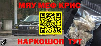 mdma Краснознаменск