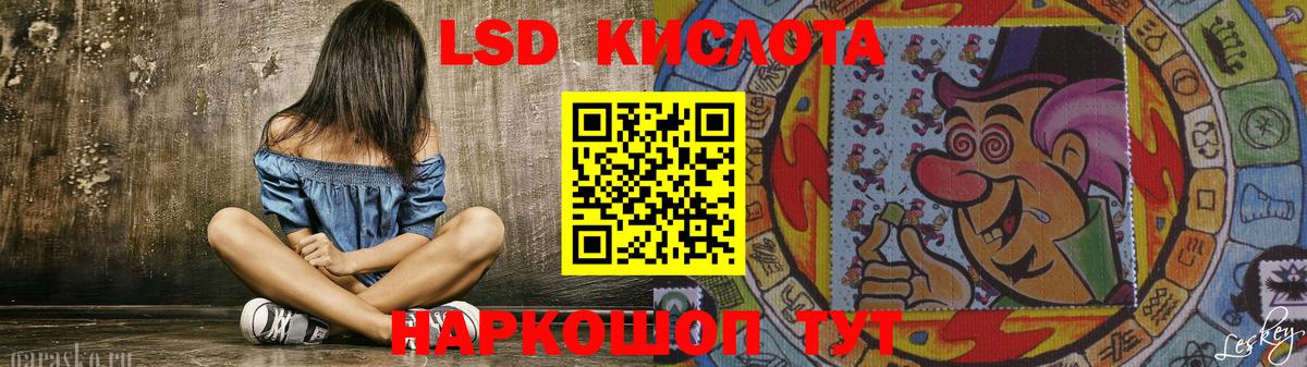Лсд 25 экстази ecstasy Костомукша