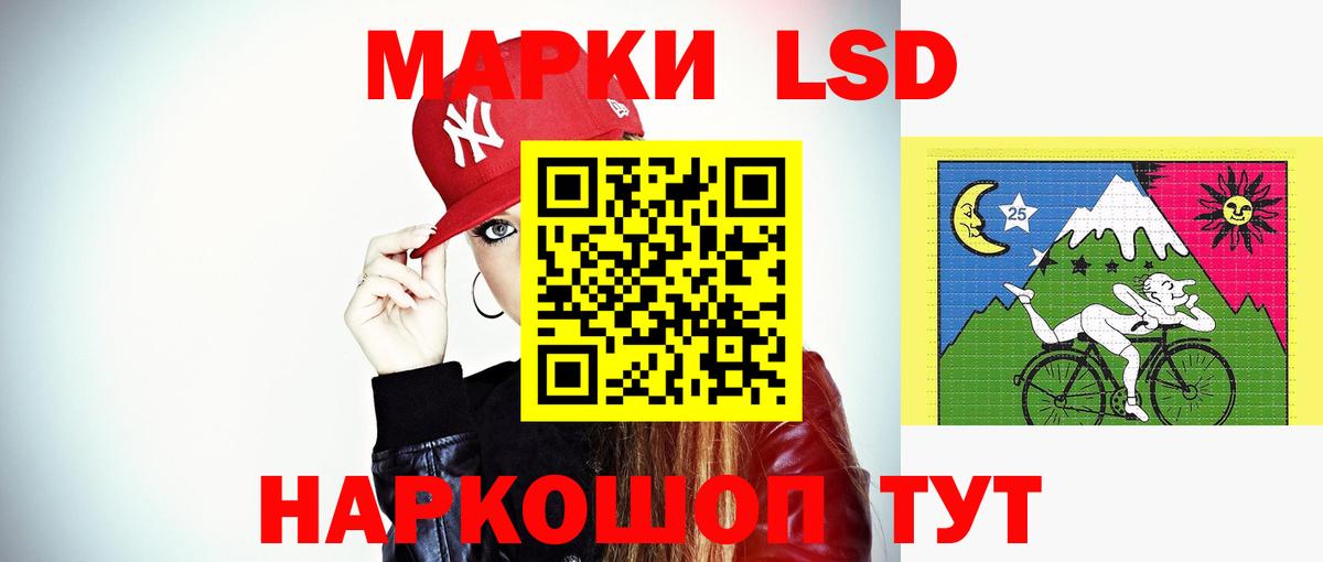 ЛСД экстази кислота  Вход с VPN  Костомукша  Лсд 25 экстази кислота 