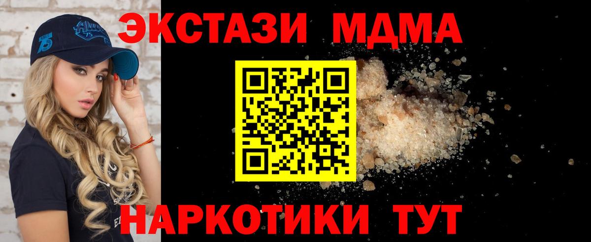МДМА VHQ Костомукша