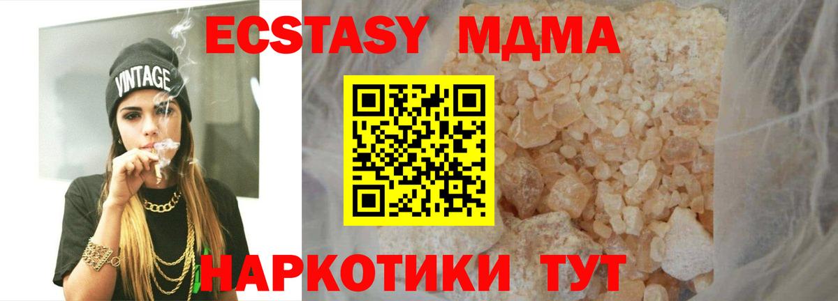 Костомукша  MDMA  MDMA кристаллы  Вход с VPN  МДМА VHQ 