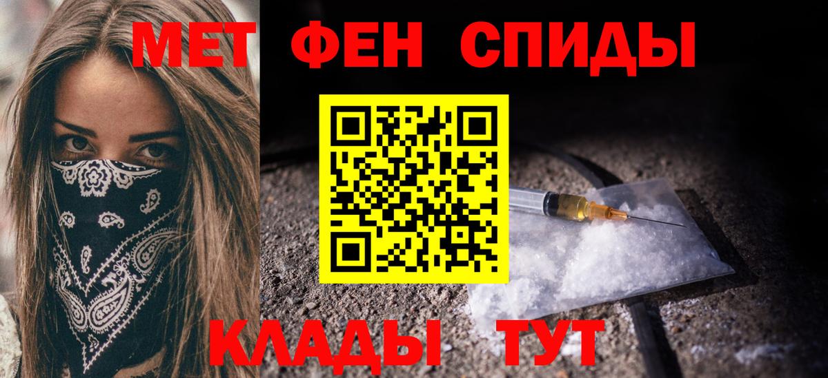 Метамфетамин кристалл  Вход с VPN  Метамфетамин кристалл  Костомукша 