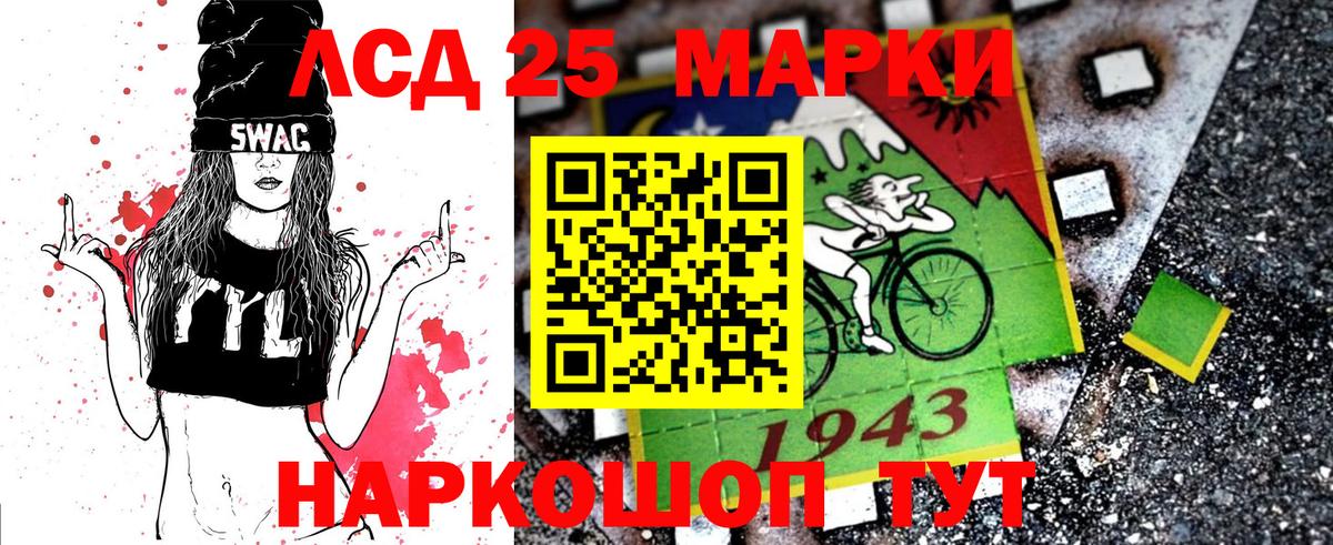 Марки NBOMe 1500мкг Костомукша