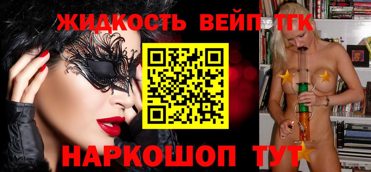 ТГК Wax Костомукша