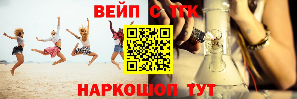 Конопля  ГАШ  НБОМе  Вход с VPN  Костомукша  Меф МЯУ МЯУ   МЕТАМФЕТАМИН  Alpha PVP СК   Cocaine  Купить  Экстази  МДМА 